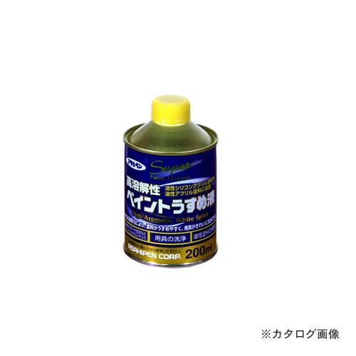 アサヒペン AP 高溶解性ペイントうすめ液 200ML