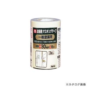 アサヒペン APPCお徳用マスキングテープ30X3入一般塗装用｜kys