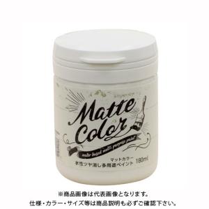 アサヒペン 水性多用途ペイント マットカラー 180ML アイボリーホワイト｜kys