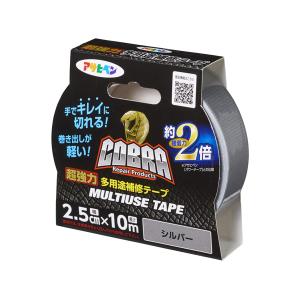 アサヒペン COBRA 超強力多用途 補修テープ シルバー 2.5cm×10m｜kys