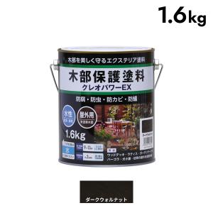 和信ペイント クレオパワーEX 1.6kgの高価買取価格