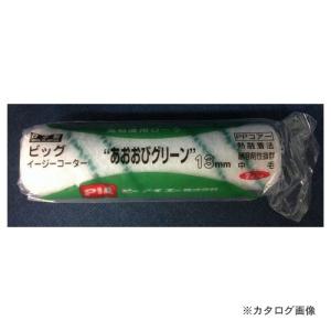 インダストリーコーワ KOWA #19136 Mスペアあおおびグリーン 7インチx13