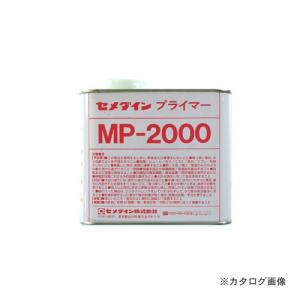 セメダイン プライマー MP-2000 500g｜kys