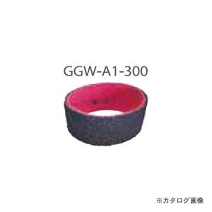 モトユキ 研磨ベルト粒度60P 5枚入 GGW-A1-300｜kys