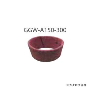 モトユキ 研磨ベルト粒度150P 5枚入 GGW-A150-300｜kys