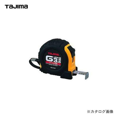 タジマツール Tajima Gロック16 3.5m(メートル目盛) GL16-35BL