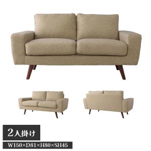 送料別途 直送品 バッスム 2人掛 ブラウン 幅約127cm 東谷 AZUMAYA RTO