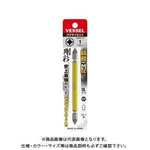 ベッセル VESSEL 両頭ポジドライブ 剛彩ビット GSPZ1110（PZ1×110