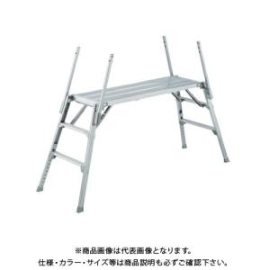 (送料別途)(直送品)ハセガワ 長谷川工業 可搬式作業台 デューク DUK-1116T 10030｜kys