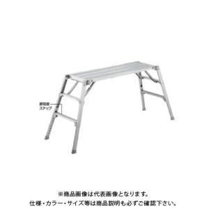 長谷川工業 送料別途 直送品 足場台 BLACK LABEL DRXB-1075a 17731