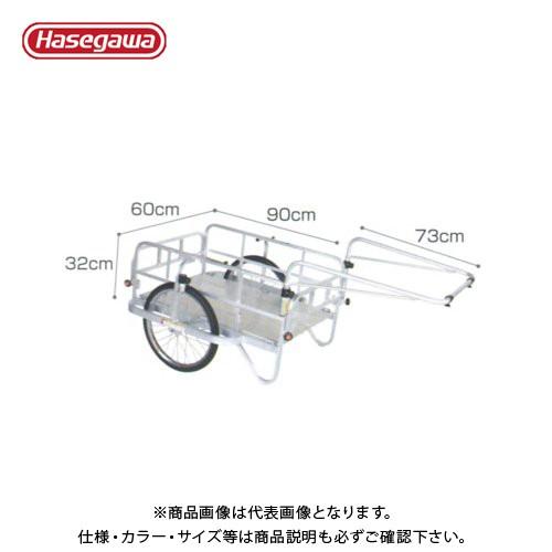 (送料別途)(直送品)ハセガワ 長谷川工業 折りたたみ式リヤカー コンパック HC-906N 310...