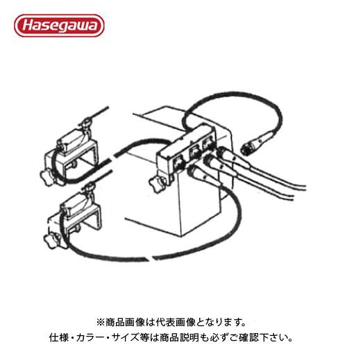 (送料別途)(直送品)ハセガワ 長谷川工業 瓦揚機・荷揚機オプション リミットスイッチセット（TF用...