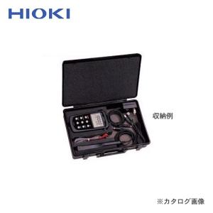 日置電機 HIOKI オプション 携帯用ケース 9246｜kys