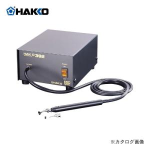 (納期約3週間)白光 HAKKO 真空吸着ピンセット 392-1｜kys