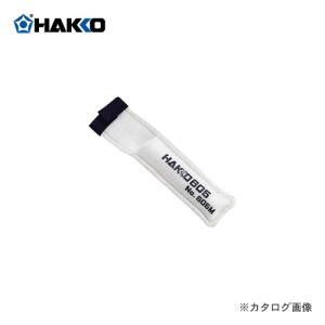 白光 HAKKO T34シリーズ DASH用こて先 0.8C型 T34-C08 : KanamonoYaSan