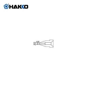 白光 HAKKO 808、809用 ノズル A1007の商品画像