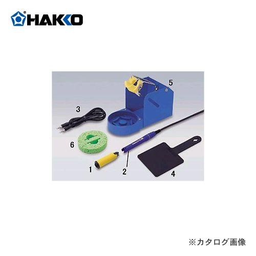 (納期約3週間)白光 HAKKO ロック式スリーブ はんだこて FM2027-04