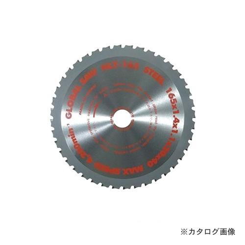 モトユキ チップソー(一般鉄鋼用) HLT-165