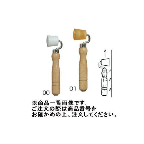 広島 HIROSHIMA クロス用傾斜ローラー 280-00
