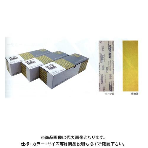 広島 HIROSHIMA イエローマジックペーパー　P80 336-02