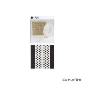 広島 HIROSHIMA プレミアム コーナーテープ 4列穴・両面テープ付 1ケース(6巻) 347-06｜kys
