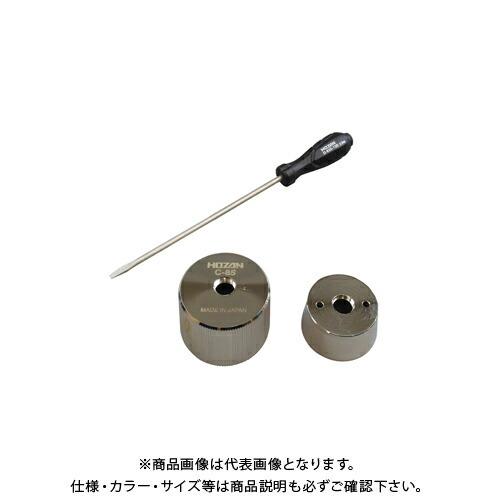 ホーザン HOZAN Cリングツールキット C-85