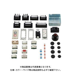ホーザン 第一種電工試験練習用 器具セット DK-65｜kys