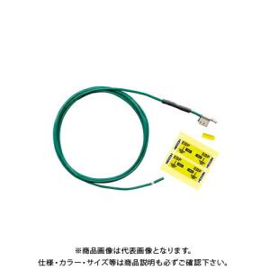 ホーザン HOZAN アース線 F-128
