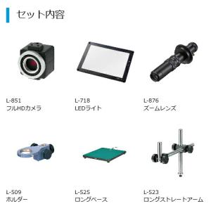 ホーザン HOZAN マイクロスコープ モニタ...の詳細画像2