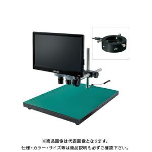 ホーザン HOZAN マイクロスコープ(モニター付) L-711付 L-KIT870