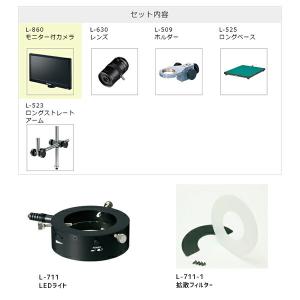 ホーザン HOZAN マイクロスコープ(モニタ...の詳細画像1