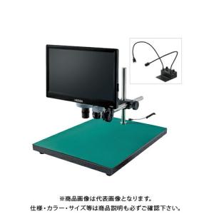 ホーザン HOZAN マイクロスコープ(モニター付) L-703付 L-KIT871