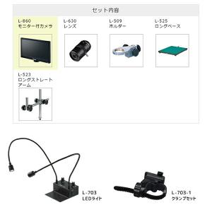 ホーザン HOZAN マイクロスコープ(モニタ...の詳細画像1