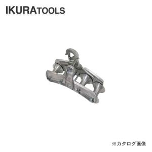 育良精機 イクラ 四連金車 IS-4WH｜kys