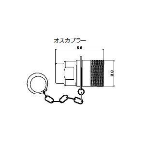 イズミ IZUMI 油圧式ポンプ用カプラー オス OCP (T113150010-000)｜kys