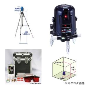 ムラテックKDS オートラインレーザー墨出器 本体のみ ATL-23