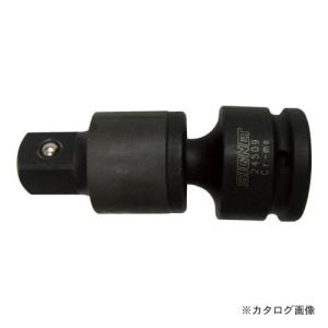 シグネット 24509 3/4”DRインパクトレンチ用ユニバーサルジョイント｜kys