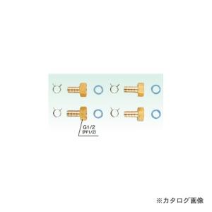 東洋アルチタイト 10A架橋ポリ用部品 10A架橋ポリ用タケノコ式部品S