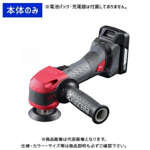 リョービ 京セラ DPE11XR 18V充電式 シングルアクション リョービ 京セラ DPE11XR 18V充電式 シングルアクション