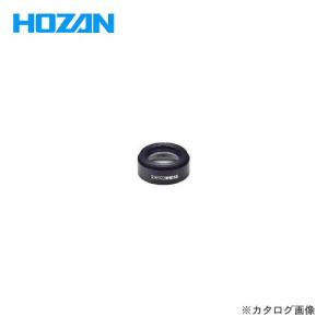 ホーザン HOZAN コンバーションレンズ L-57-2.0｜kys