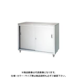 (送料別途)(直送品)シンコー ステンレス保管庫(一段式) 900×450×950 LA-9045(受注生産)｜kys