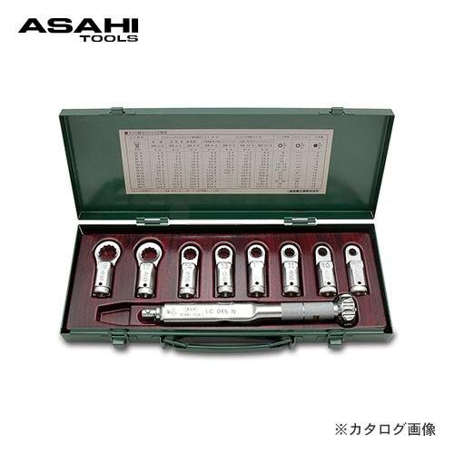 旭金属 アサヒ ASAHI LCRめがねヘッドセット トルクレンチ付 LCR4000