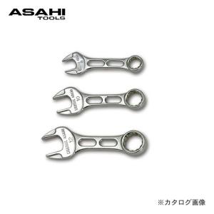 旭金属 アサヒ ASAHI ライツールコンビネーションスパナプチコン10mm LCWU010｜kys