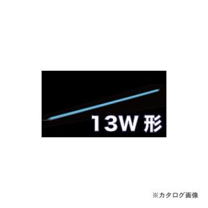 ジェフコム JEFCOM LEDパラスリム用交換ランプ ブラックライト LT5-13BK
