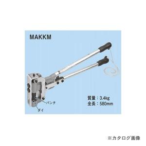ネグロス電工 Mバー穴明け工具 MAKMHS : エヌデンサービス - 通販