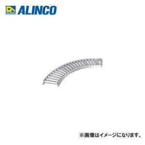 (送料別途)(直送品)アルインコ ALINCO ローラコンベヤ(カーブ型) MAR-30079｜kys