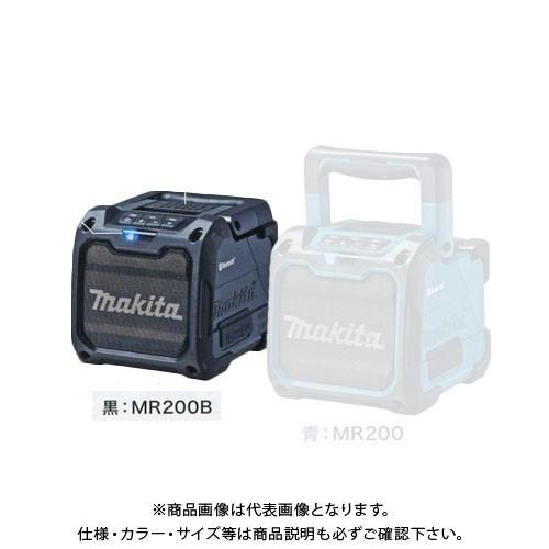 マキタ Makita  MR200/B 充電式スピーカー シンプルタイプ Bluetooth対応 黒...
