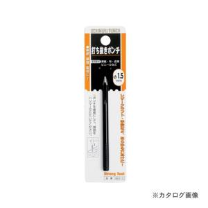 イチネンMTM 皮ポンチ 1.5mm 69-3/1.5 05453