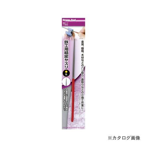 イチネンMTM(ミツトモ) 鉄工用ヤスリ 丸 11652
