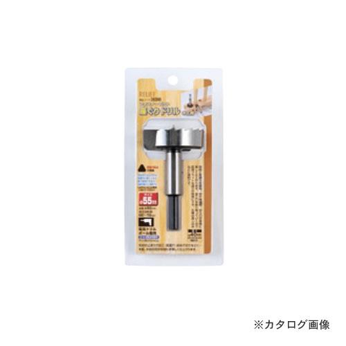 イチネンMTM(ミツトモ) 三角軸 座ぐりドリル 55mm 26398